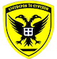 The logo of the General Army
										  Headquarters of the Hellenic Army. A
										  yellow shield with a double-headed
										  black eagle with a Greek flag on the
										  center. At the top of the shield
										  an inscription 'Ελεύθερον το Εύψυχον'
										  (Liberty is based on courage).